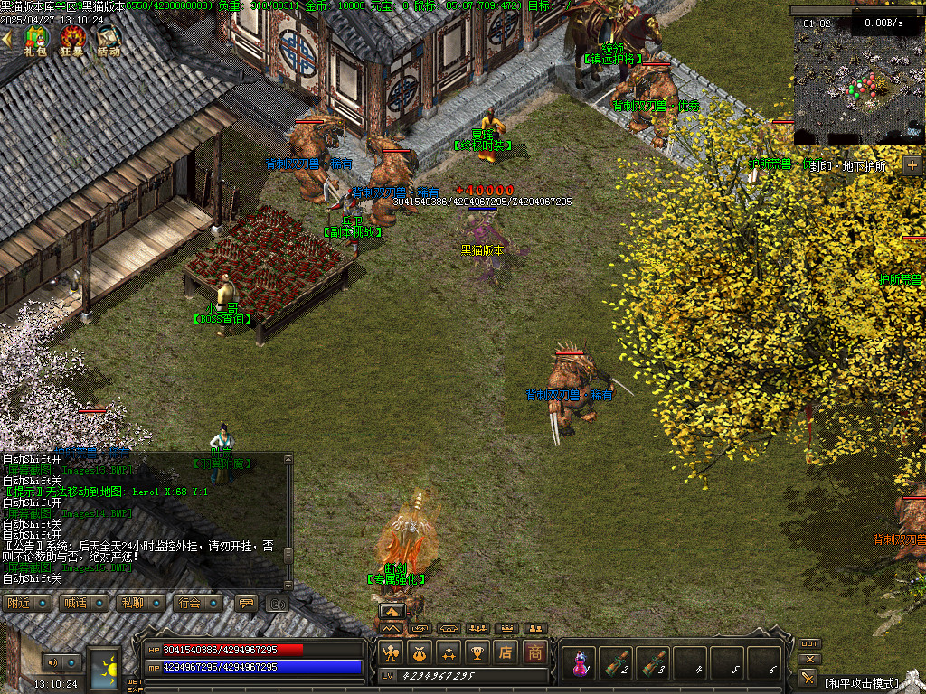 Images16.BMP
