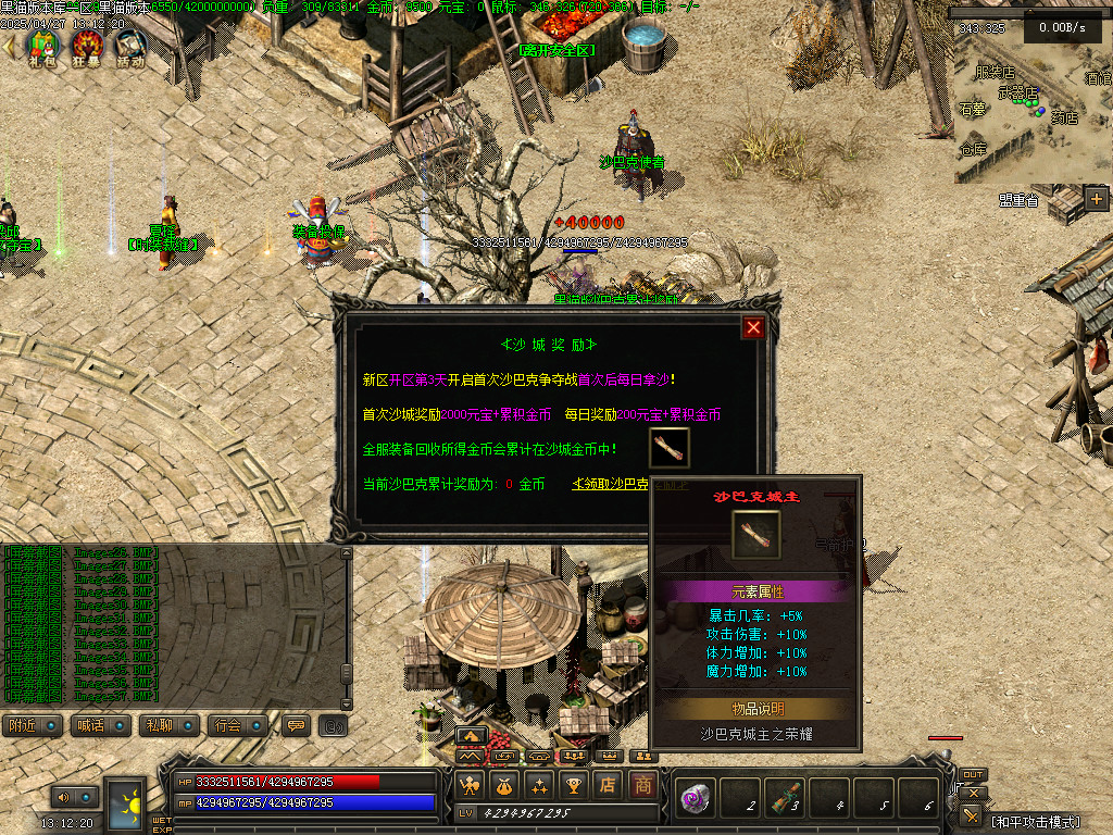 Images38.BMP