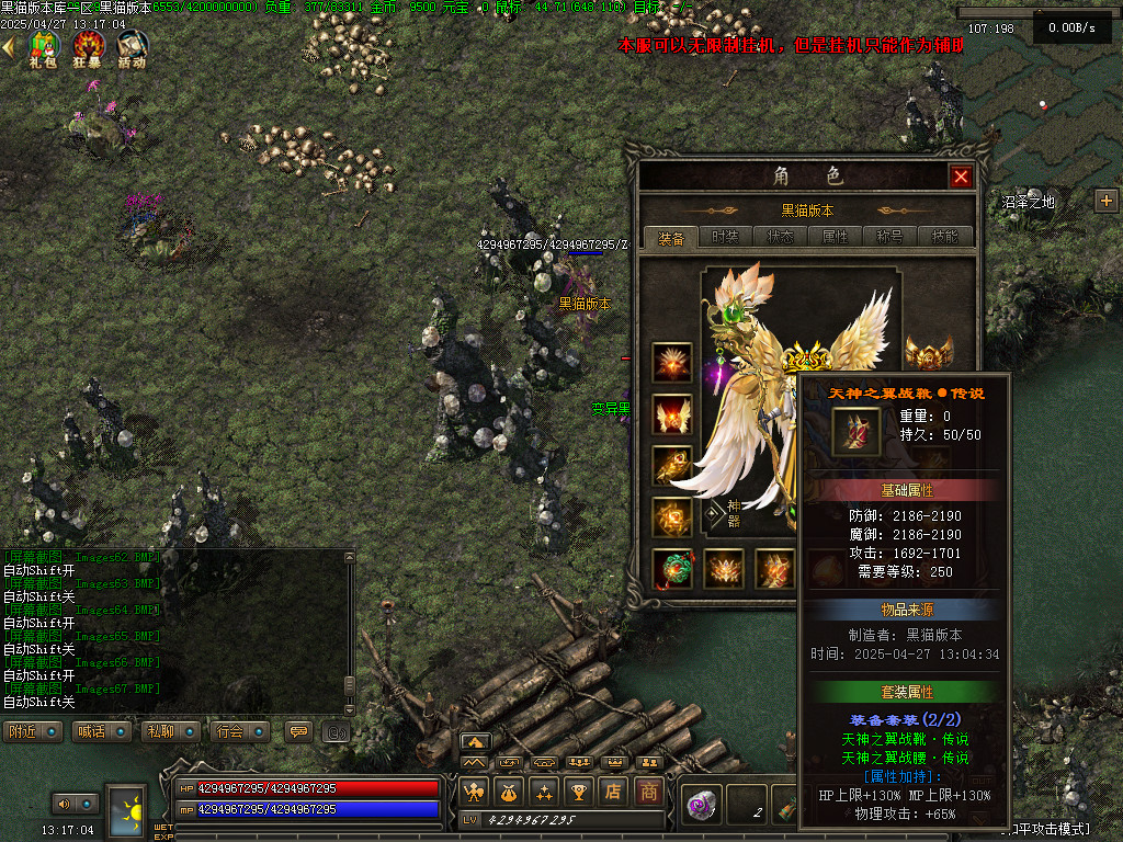Images68.BMP
