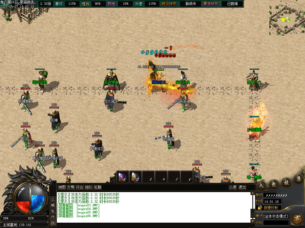 Images07.BMP