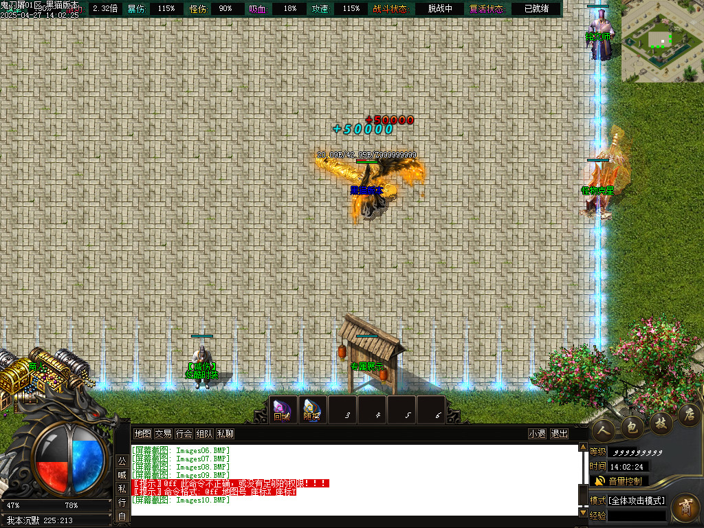 Images11.BMP