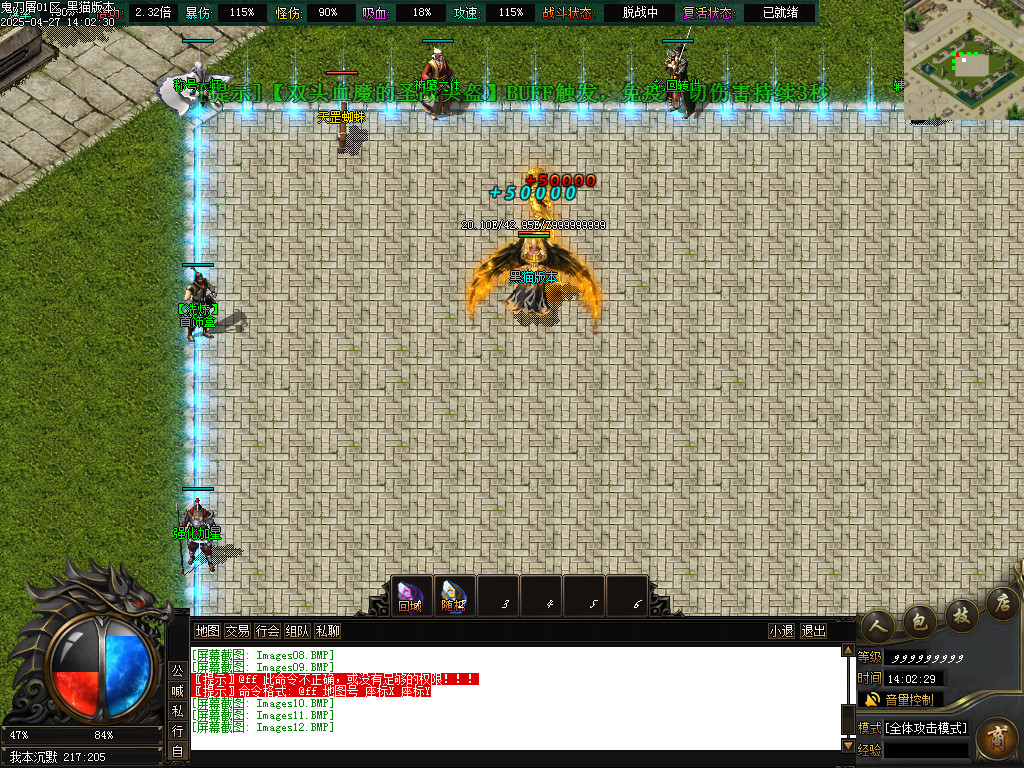 Images13.BMP