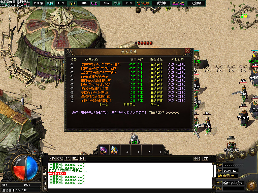 Images28.BMP