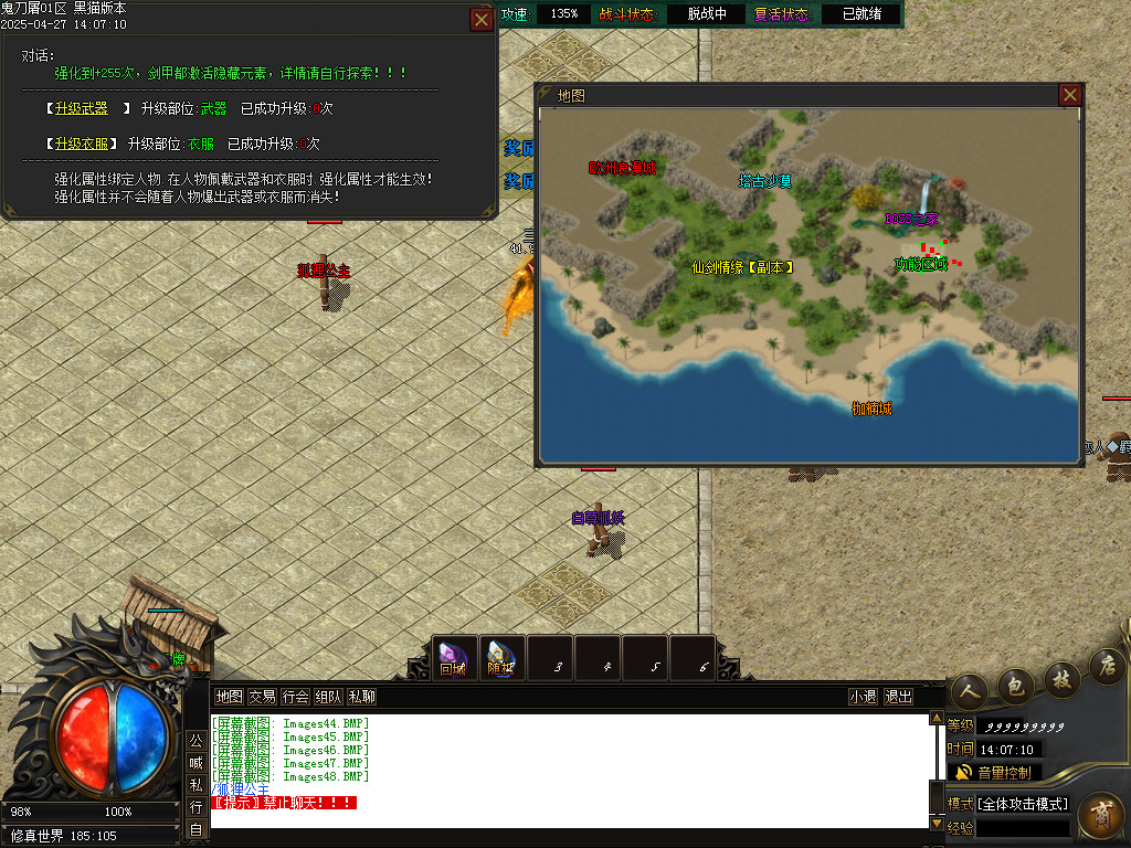 Images49.BMP