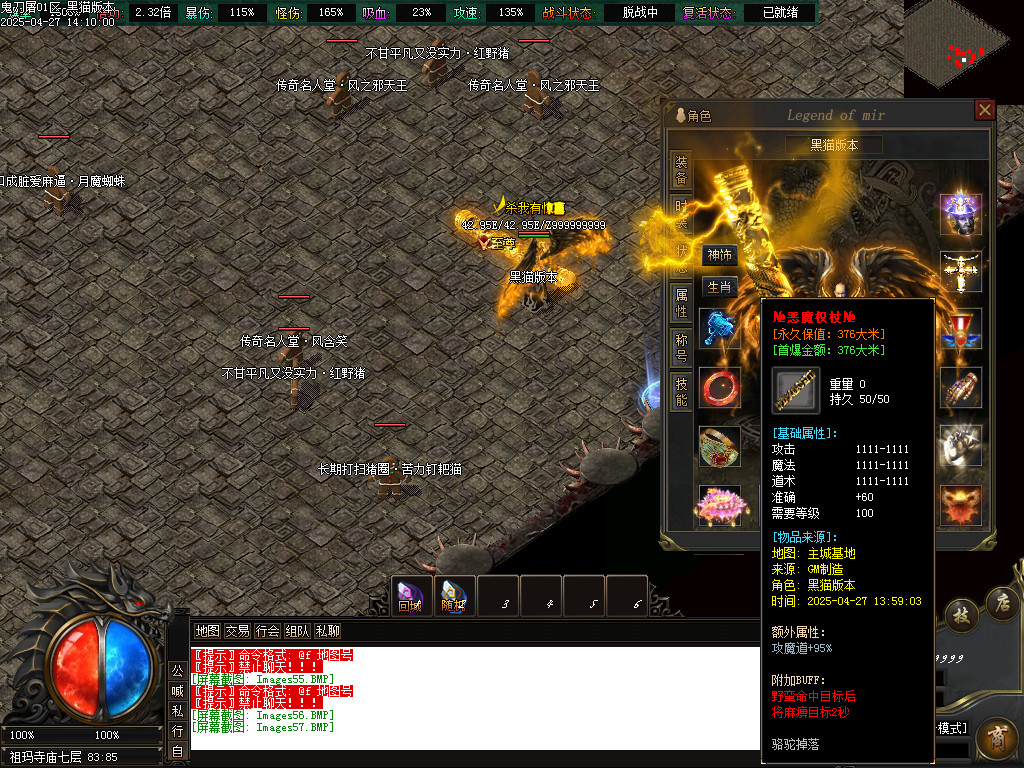 Images58.BMP