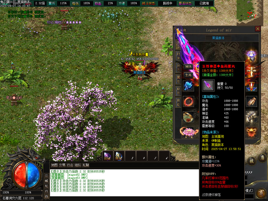 Images64.BMP