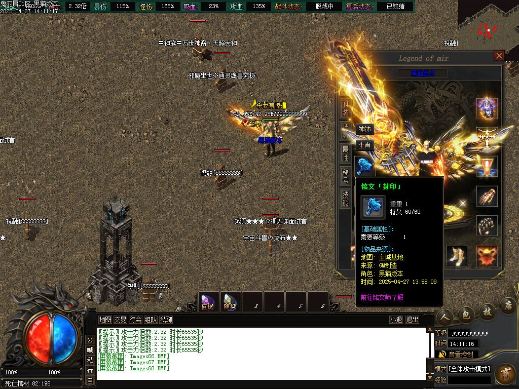 Images69.BMP