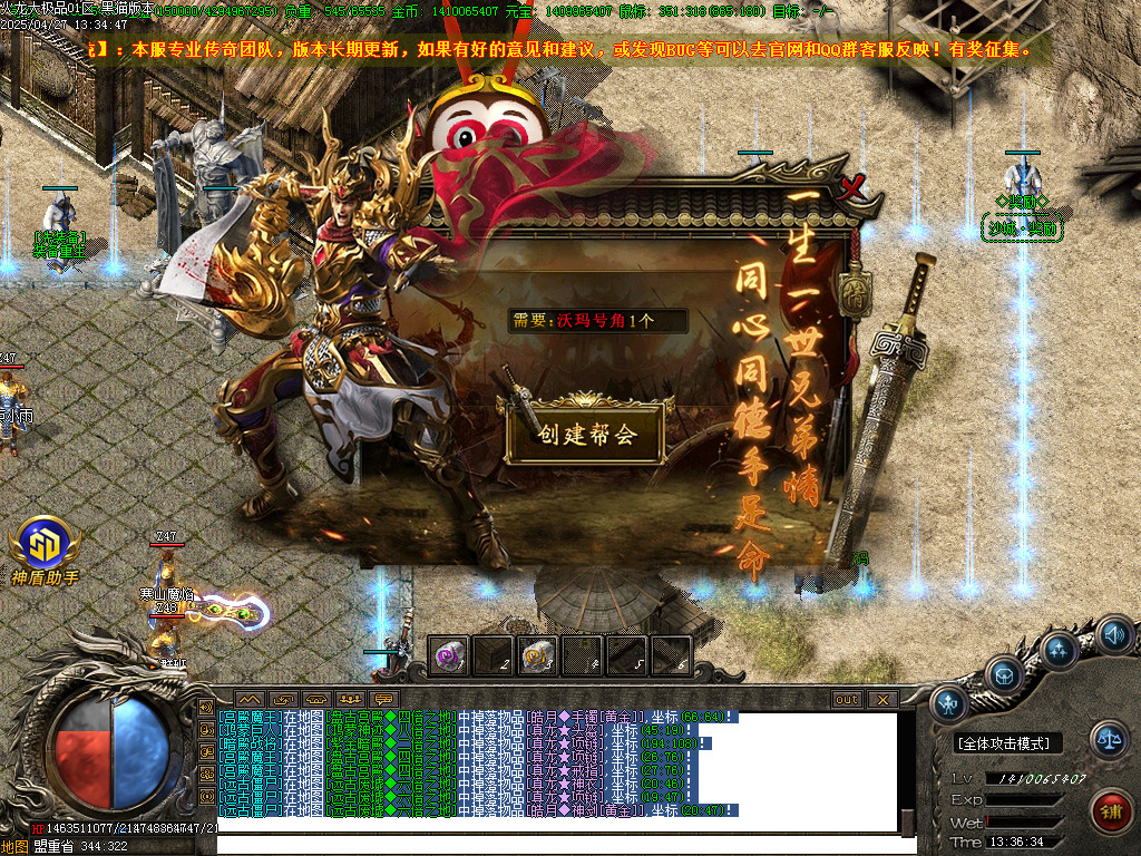 Images31.BMP