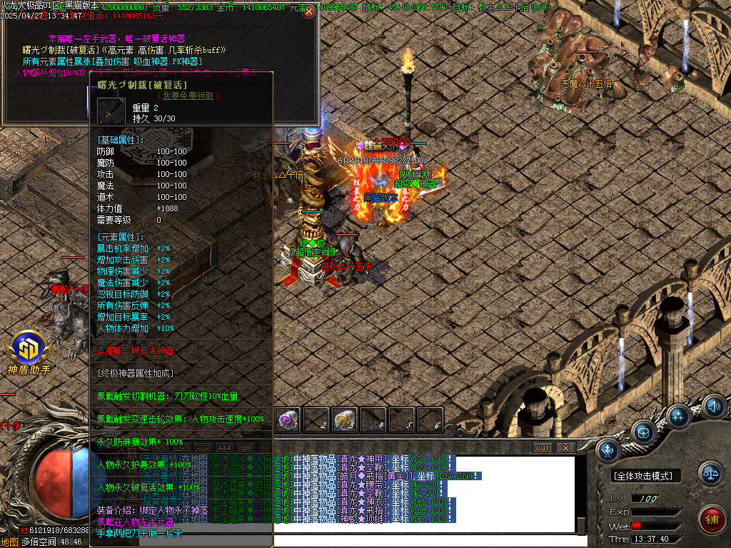 Images37.BMP