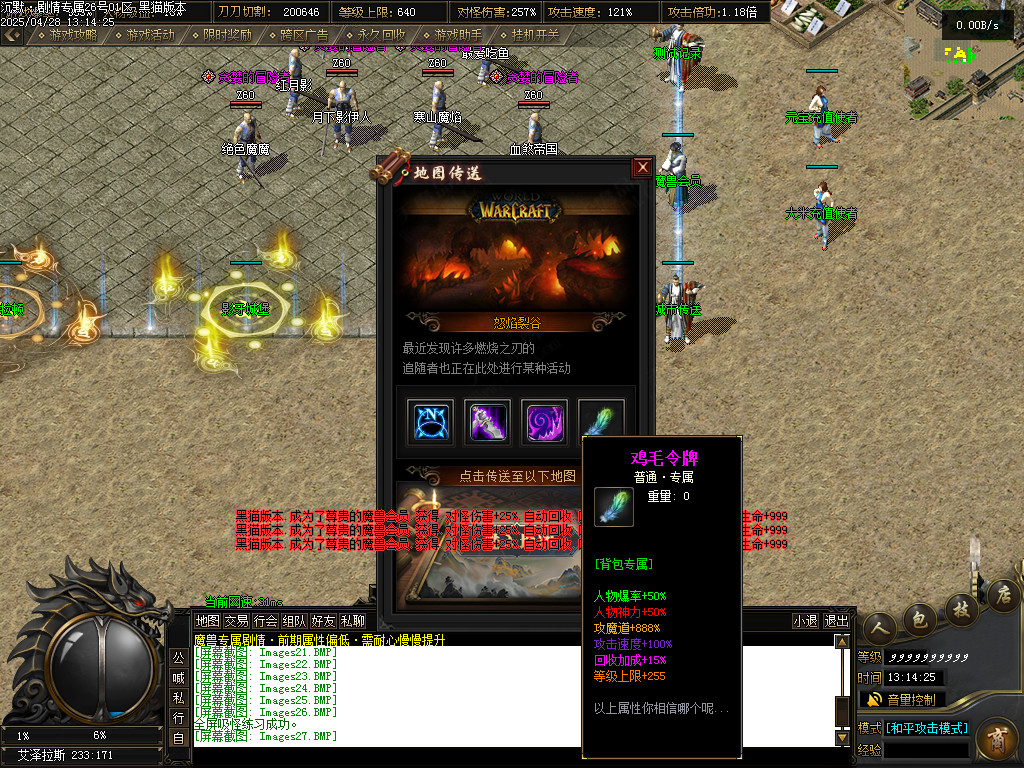 Images28.BMP