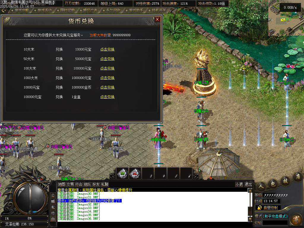 Images37.BMP