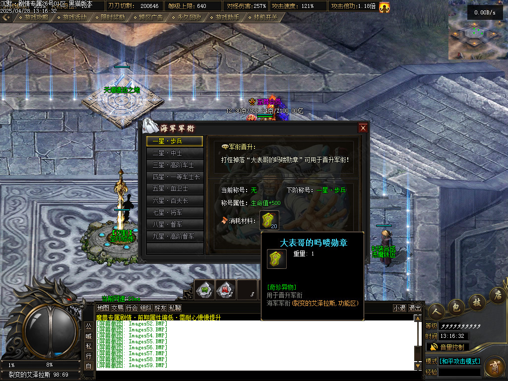 Images60.BMP