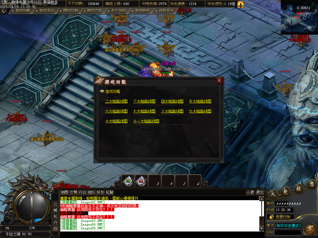 Images86.BMP
