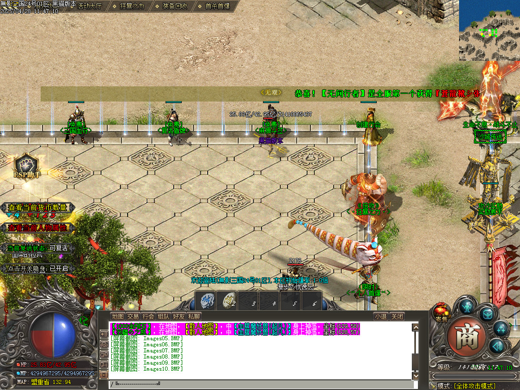 Images11.BMP