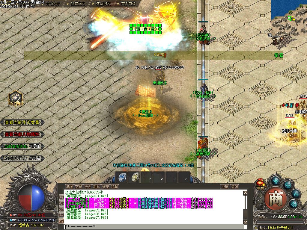 Images08.BMP