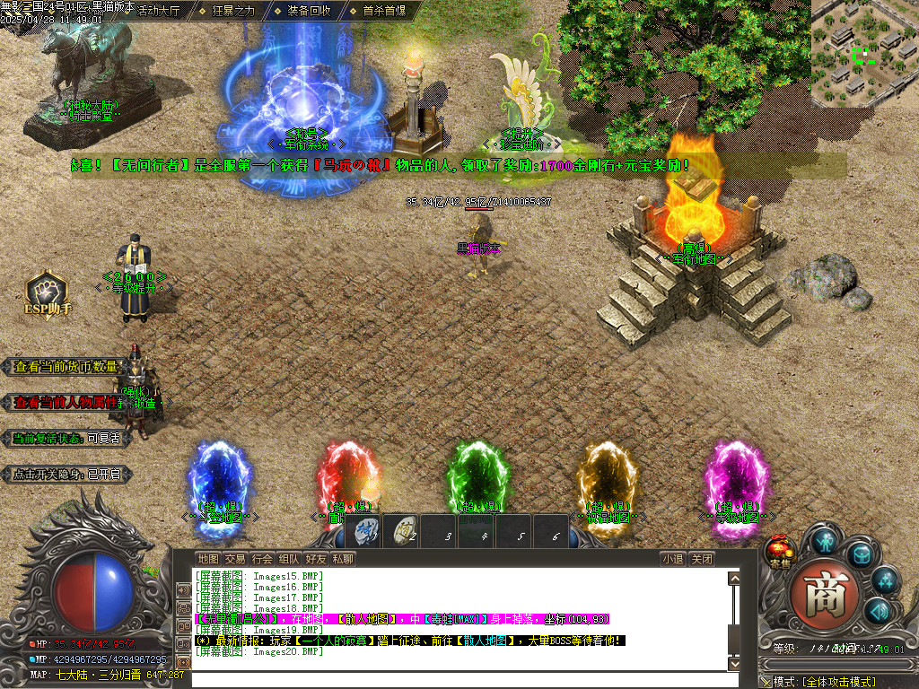 Images21.BMP