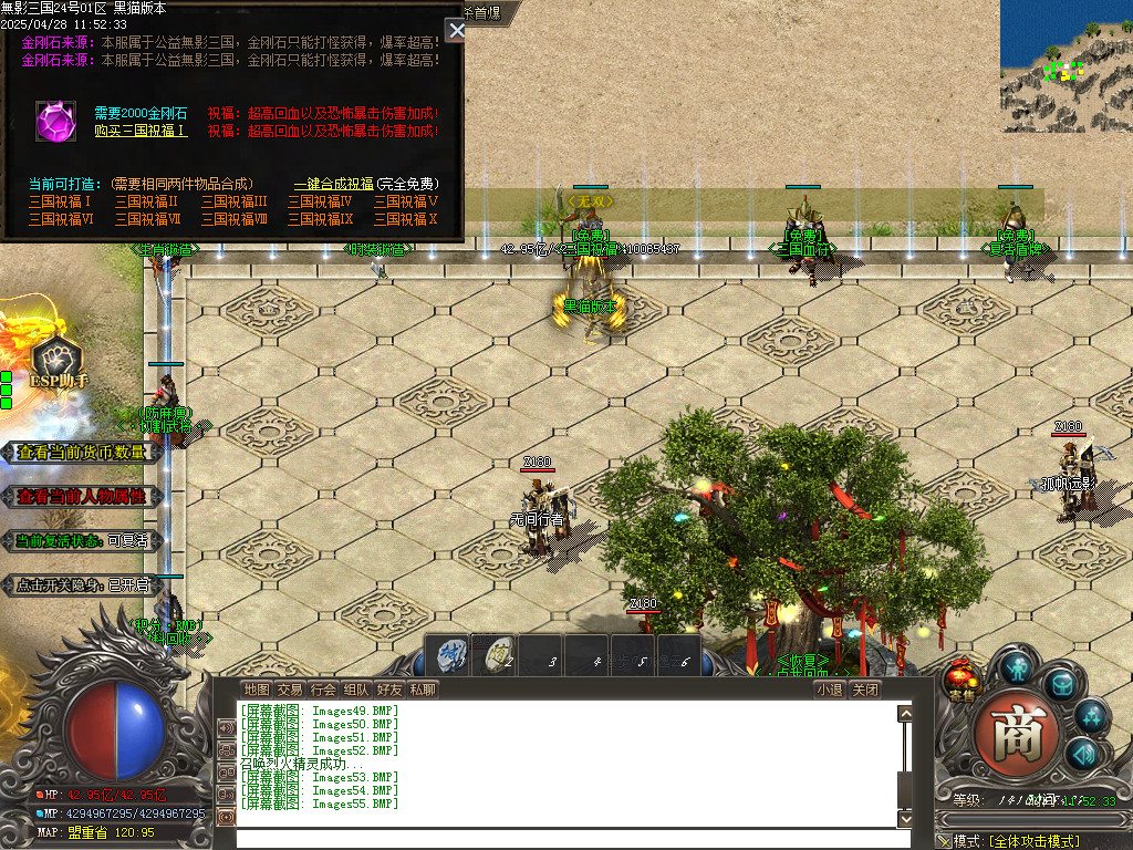 Images56.BMP