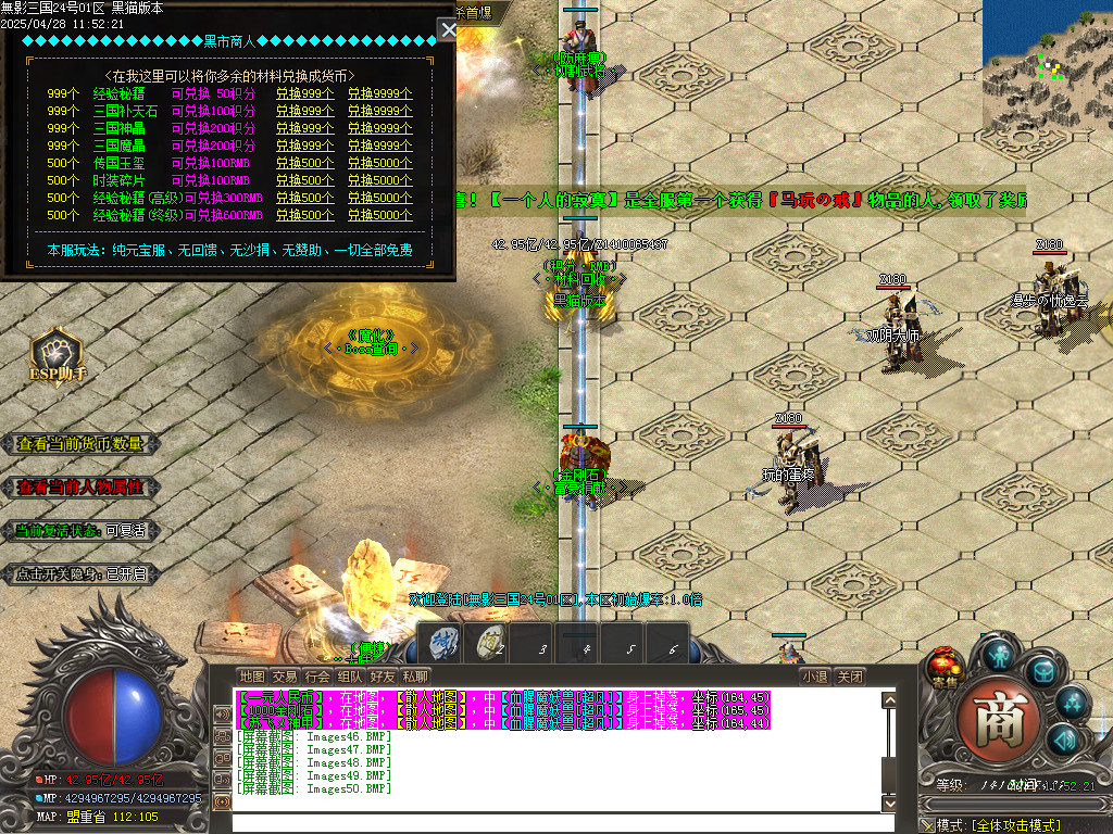 Images51.BMP