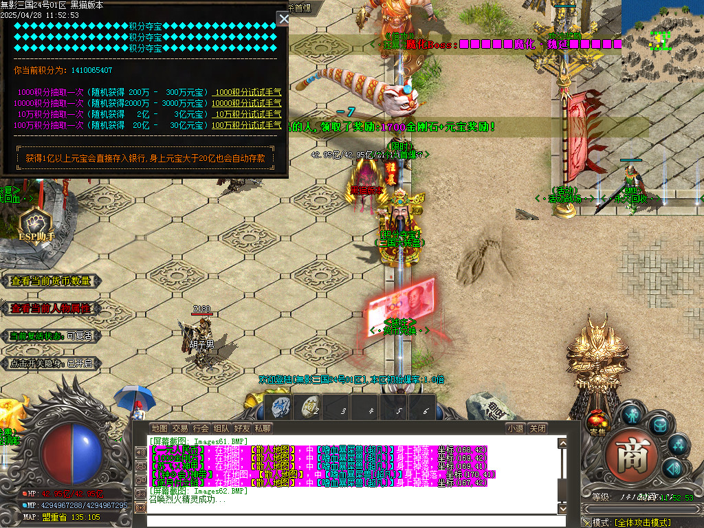 Images63.BMP