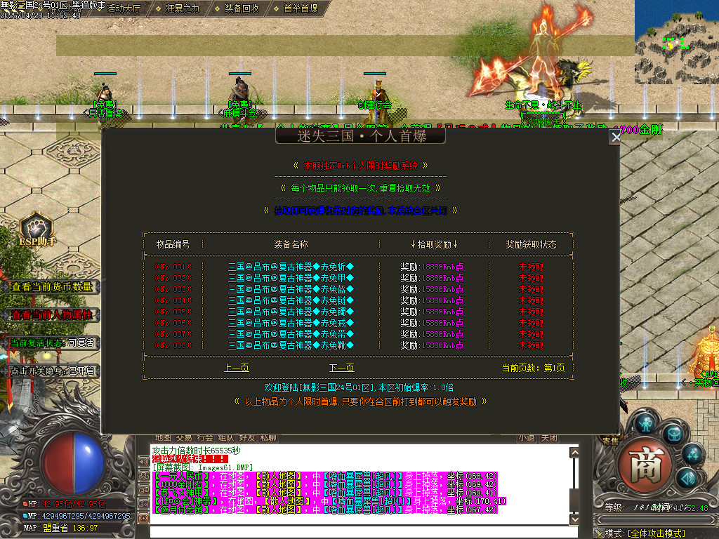 Images62.BMP