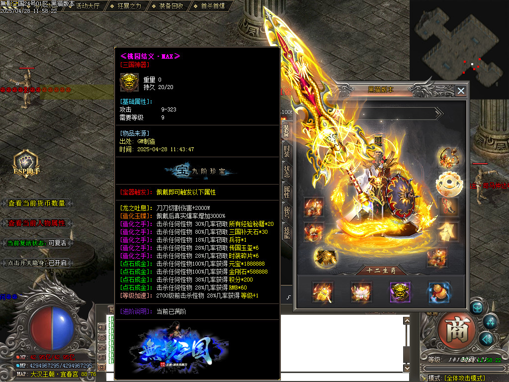 Images104.BMP