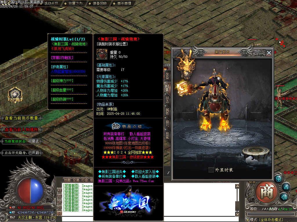 Images112.BMP