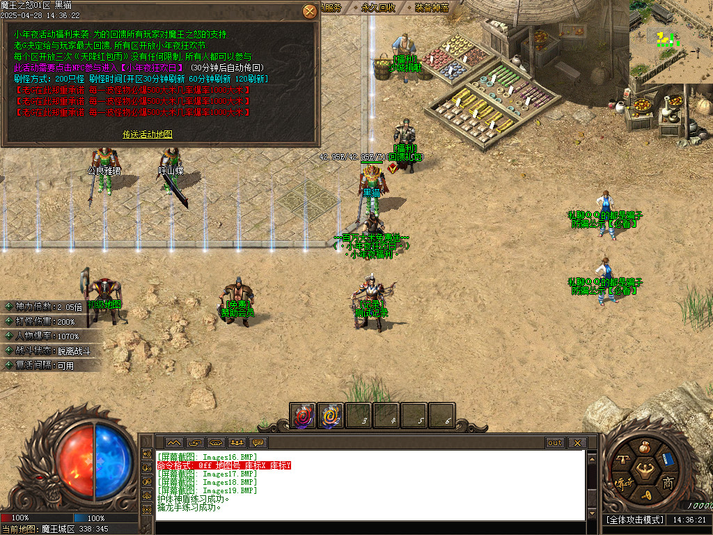 Images20.BMP