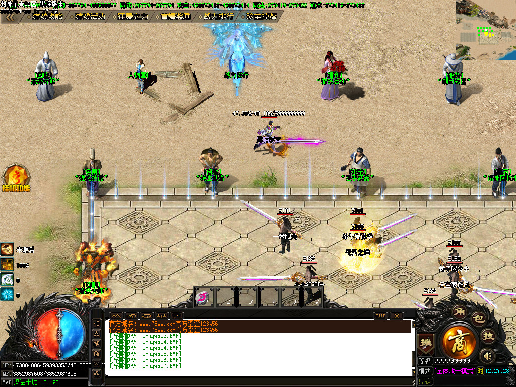 Images08.BMP
