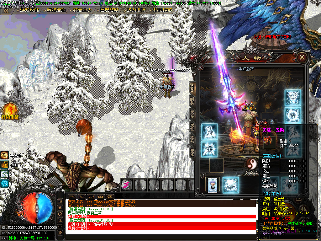 Images85.BMP