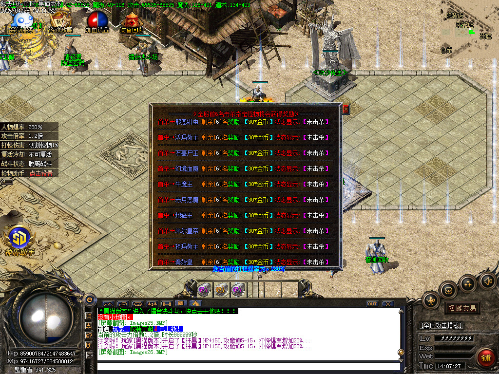 Images27.BMP