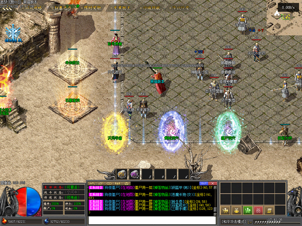 Images05.BMP