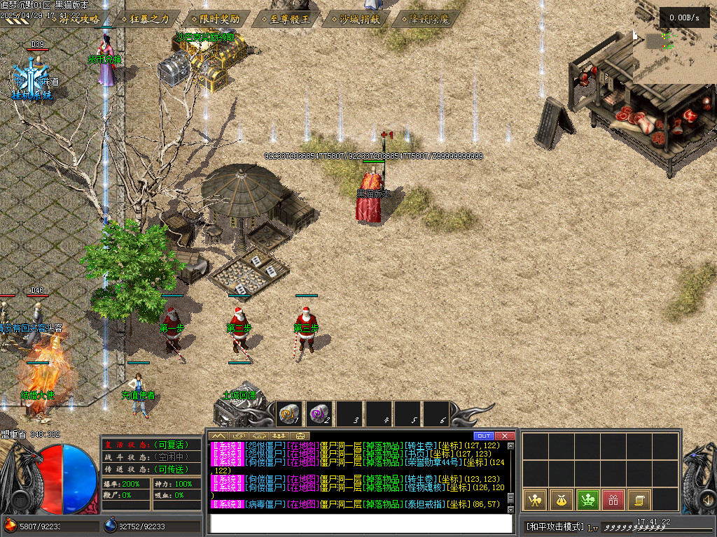 Images10.BMP