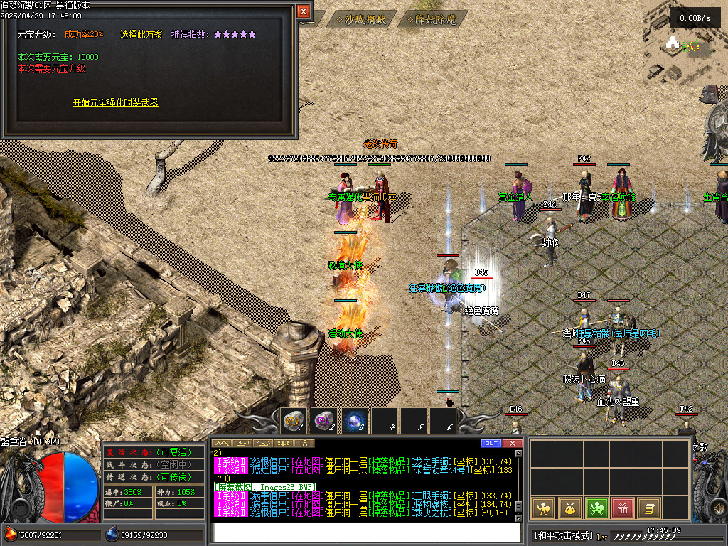 Images27.BMP
