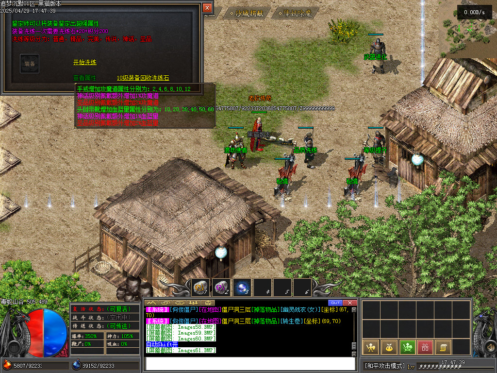 Images62.BMP