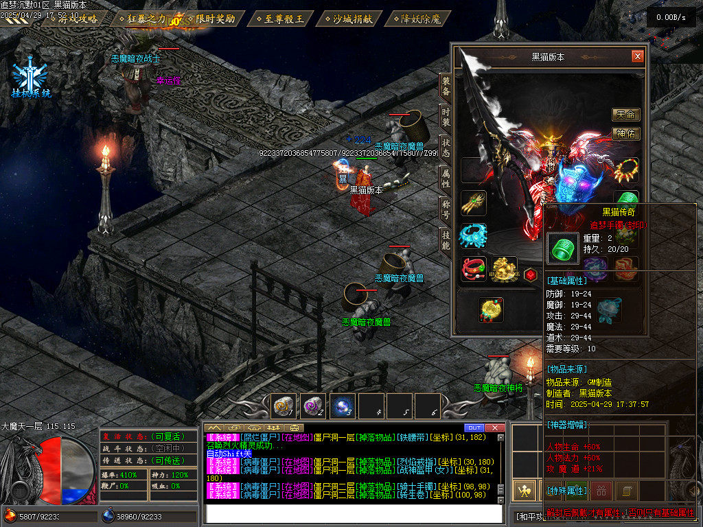 Images97.BMP