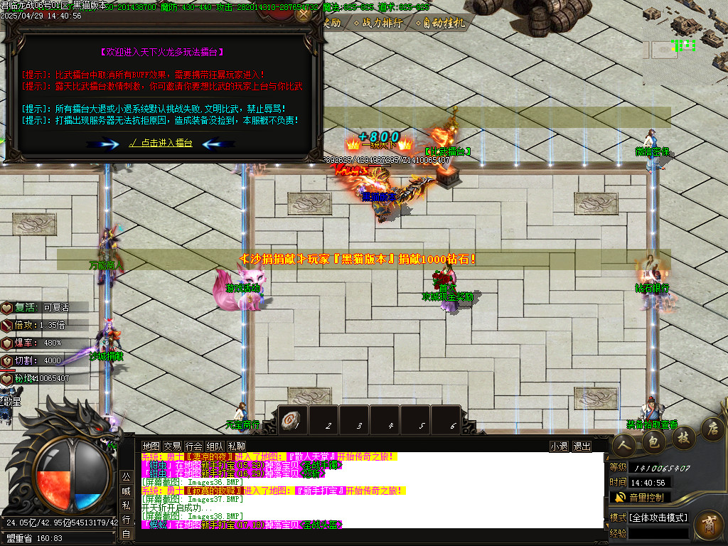 Images40.BMP