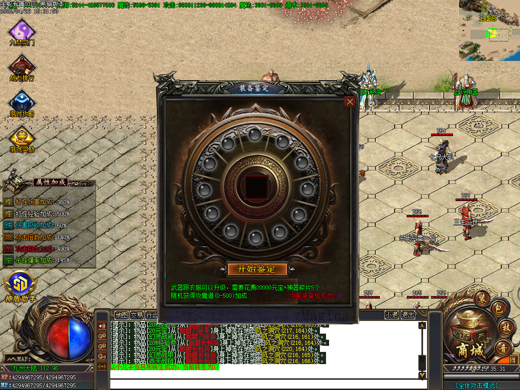Images28.BMP