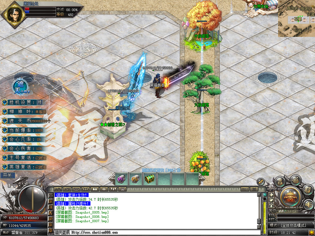 Snapshot_0008.bmp