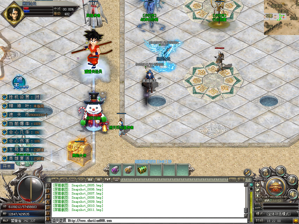 Snapshot_0012.bmp