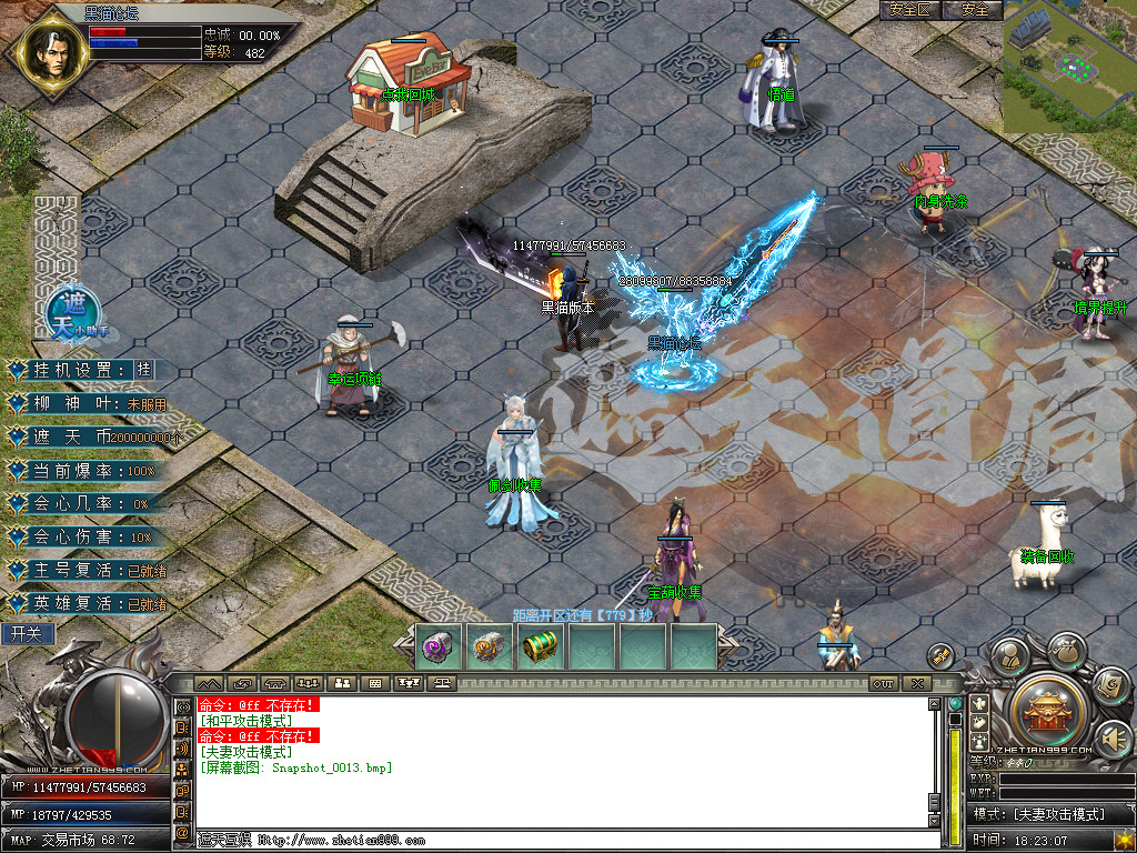 Snapshot_0014.bmp
