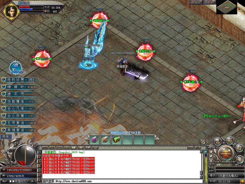 Snapshot_0016.bmp