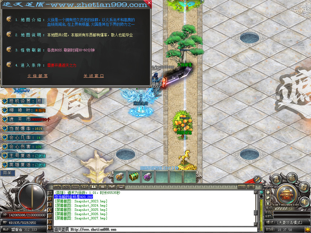 Snapshot_0028.bmp