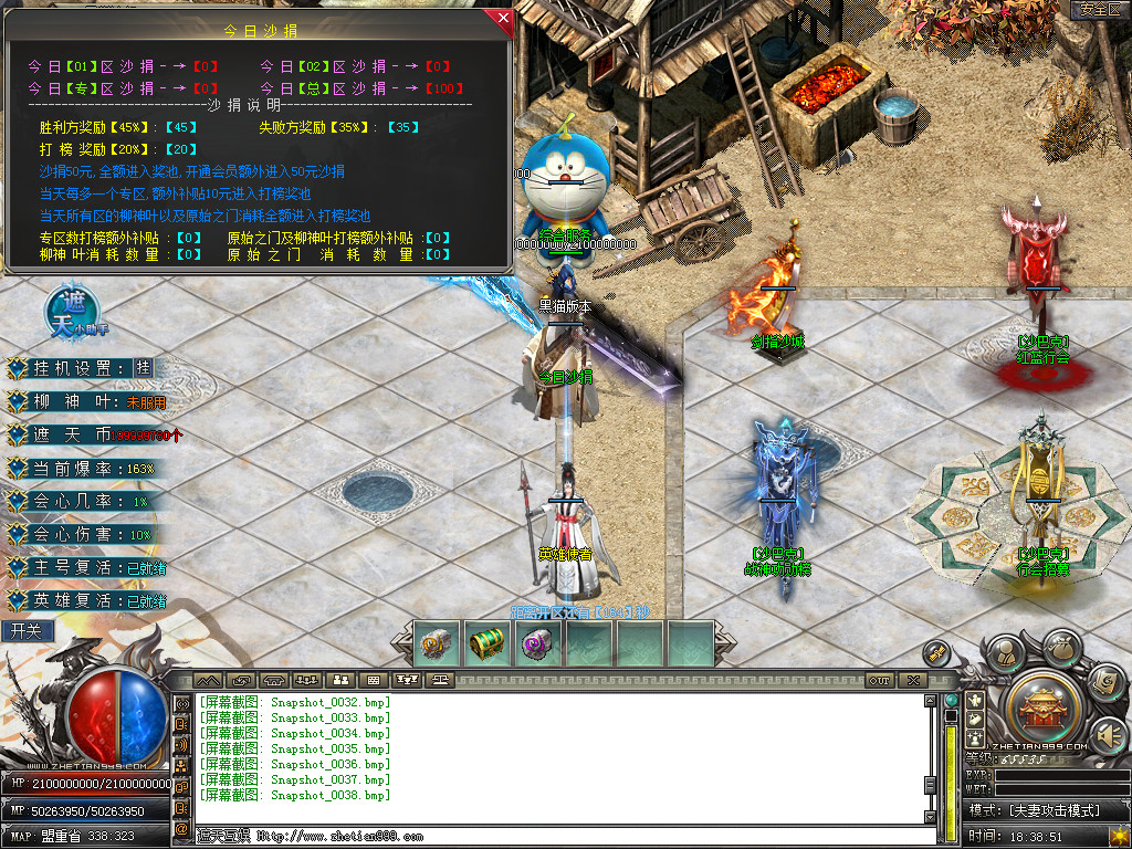 Snapshot_0039.bmp