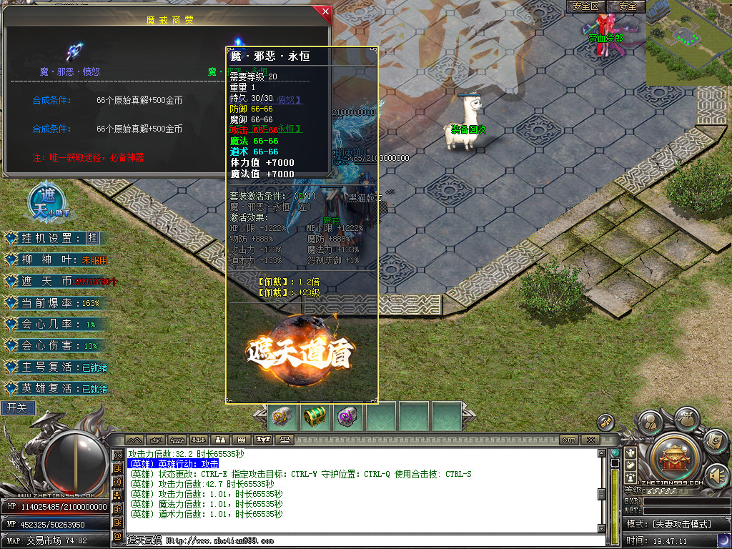 Snapshot_0044.bmp