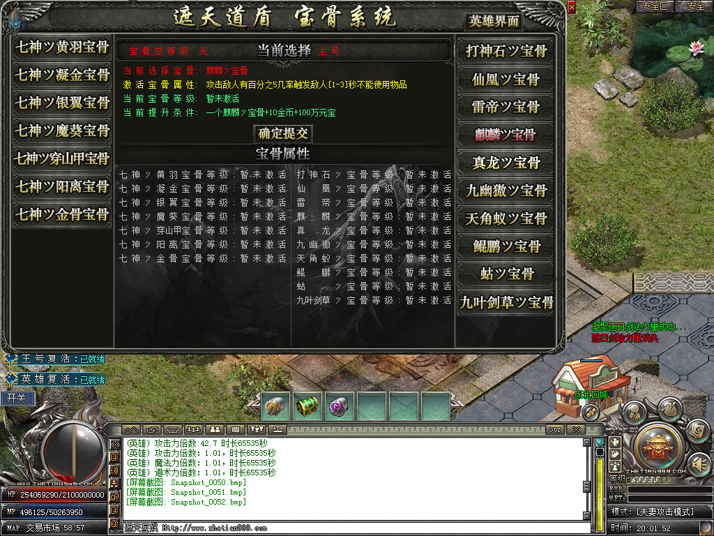 Snapshot_0053.bmp
