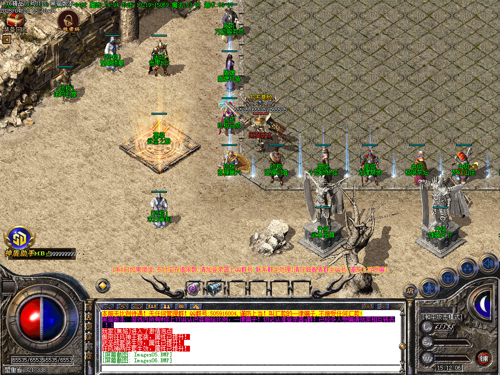 Images07.BMP