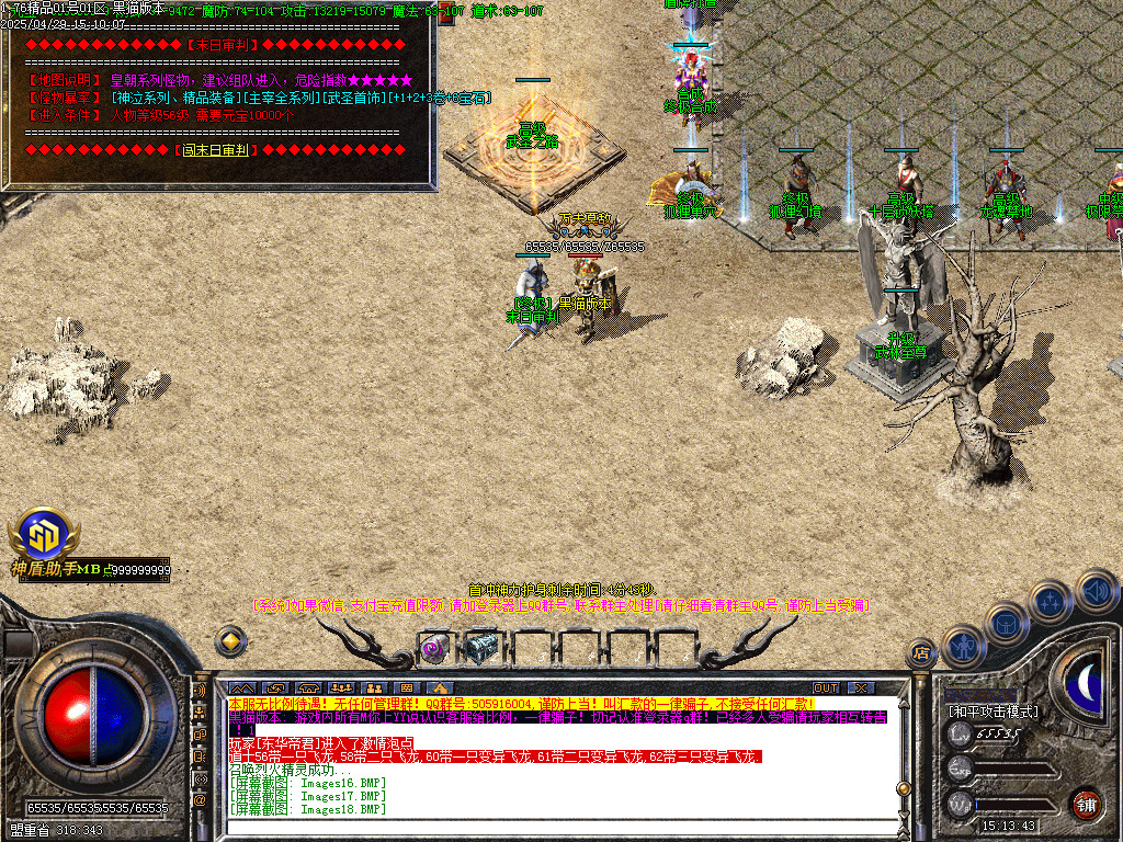 Images19.BMP