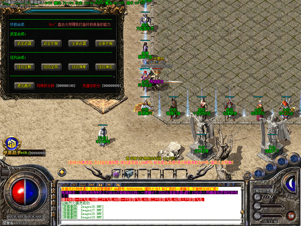Images20.BMP