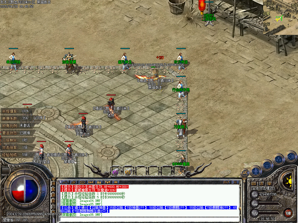 Images07.BMP