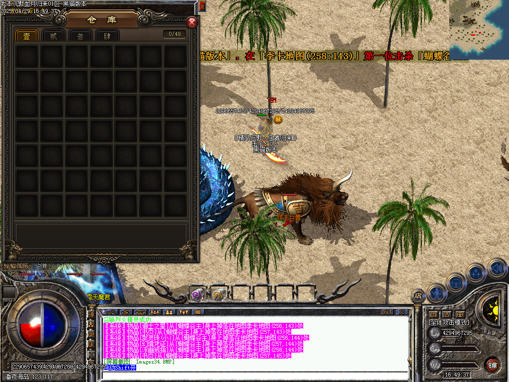 Images35.BMP